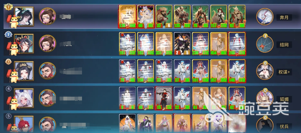 千机阵嫦娥强度解析 千机阵嫦娥实战连招与出装技巧截图