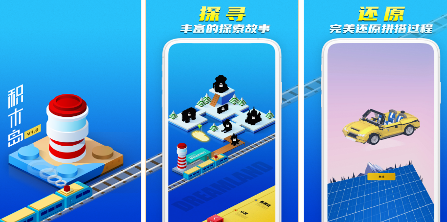 榜单3结构游戏有哪几款 2025高人气结构手游安卓下载before_1截图