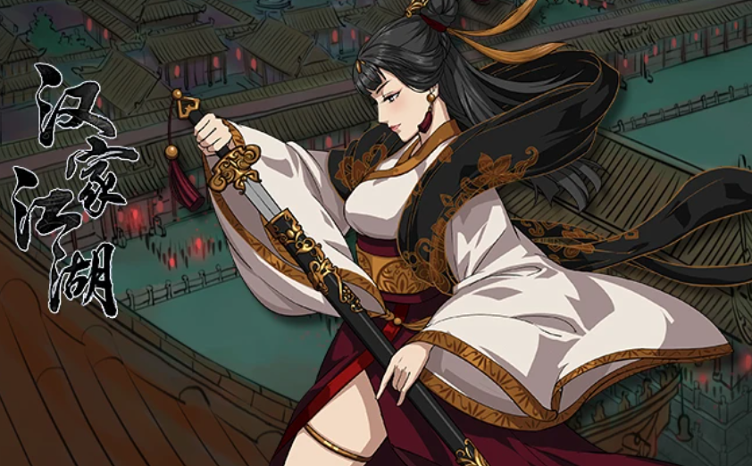 有没有可以选择剧情走向的游戏