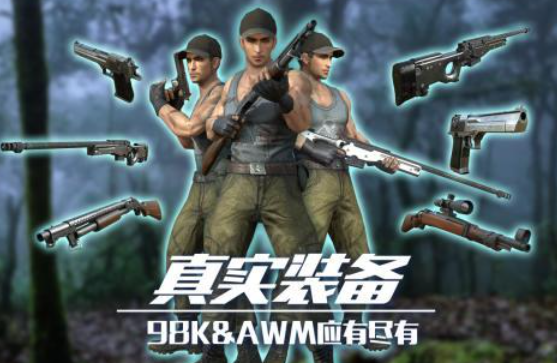 受欢迎的侏罗纪射击恐龙的游戏有哪几款 有趣的恐龙游戏介绍2025截图