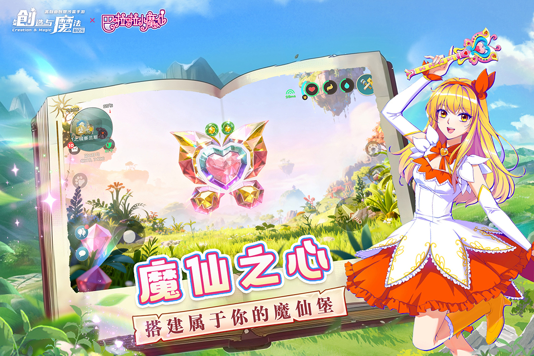 榜单3幻想游戏before_1 2025神奇的幻想游戏分享截图