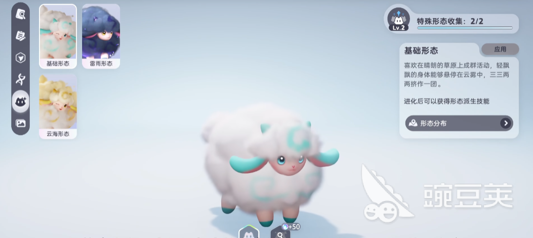 伊莫全虹光解锁教程 伊莫全虹光角色获取与培养全流程指南截图