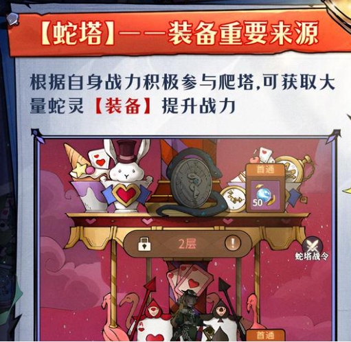 幻灵召唤师玩法教程 幻灵召唤师新手攻略