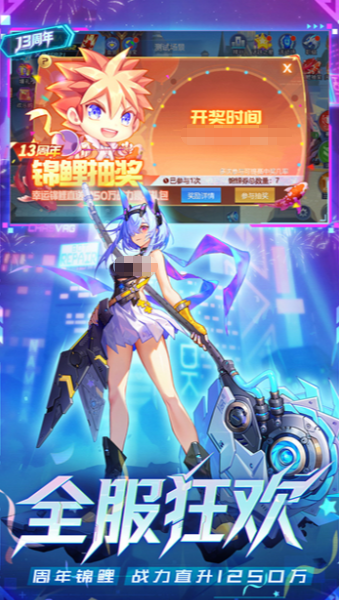 时空猎人觉醒兑换码有哪几款 时空猎人觉醒礼包码