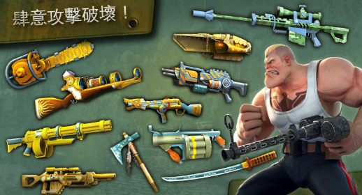 突击队游戏有哪几款分享 2025最好玩的突击队游戏榜单截图