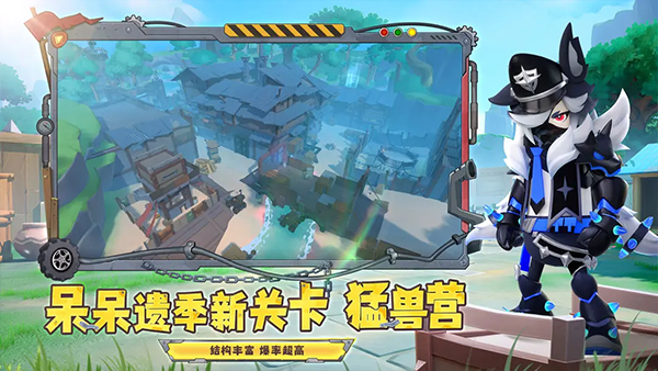 公司小游戏活跃气氛推荐