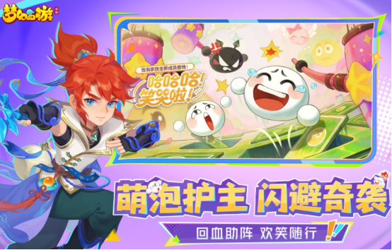 高人气西游回合制手游有哪些