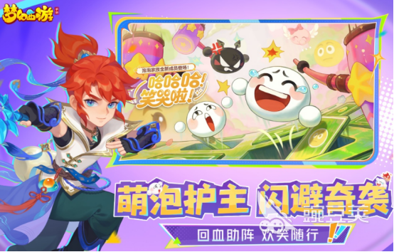 高人气西游回合制游戏手机版分享 2026榜单合集4西游题材回合制手游安卓下载before_2截图