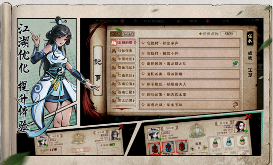 热门的文字角色扮演游戏有哪些