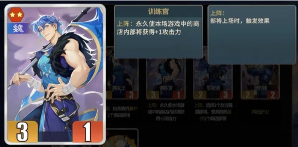 千机阵军祭酒如何搭配阵容 千机阵军祭酒阵容搭配指南