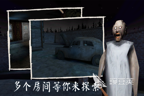 奶奶游戏分享 2025年不用钱榜单3奶奶主题游戏before_1截图