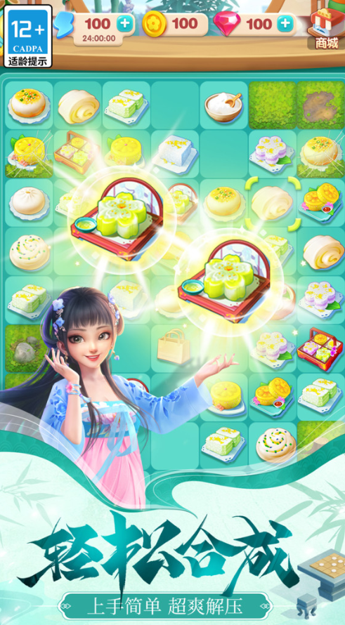 人气较高的动物餐厅游戏下载 2025有趣的动物餐厅游戏分享截图