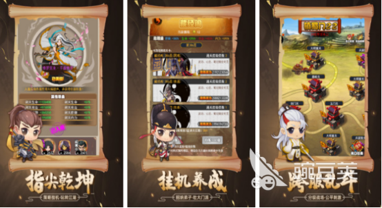 十年前的仙侠游戏手机版榜单合集8｜2025火爆的耐玩仙侠手游安卓下载before_2截图