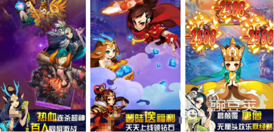 西游卡牌游戏手机版分享 2025火爆的耐玩西游题材卡牌游戏合辑截图