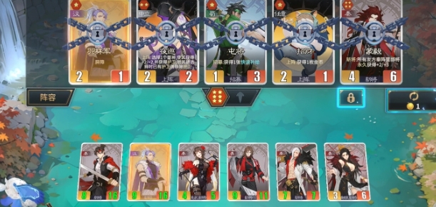 千机阵金卡怎么合成 千机阵金卡合成方法截图