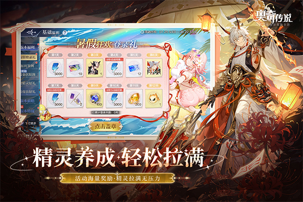 什么榜单9带召唤职业的 2025火爆的的有召唤职业游戏before_1截图