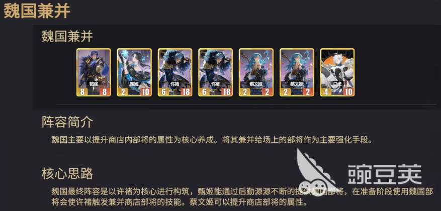 千机阵兼并流玩法详解:入门指南与实战技巧