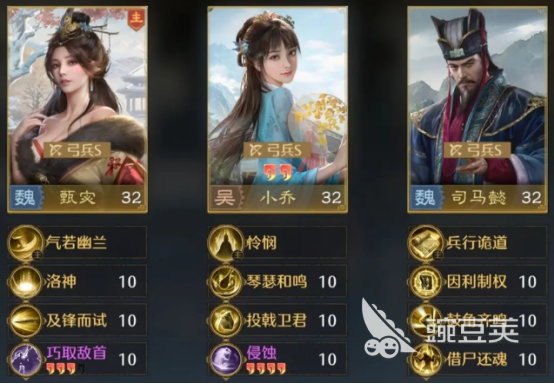 九牧之野回怒流阵容搭配指南 九牧之野高爆发持续输出流派详解截图