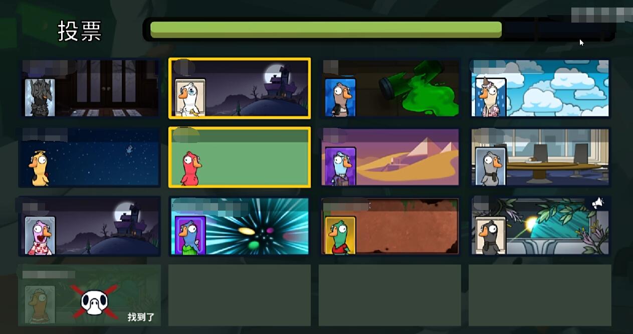 鹅鸭杀游戏手机版踢人教程 鹅鸭杀手游踢人怎么做