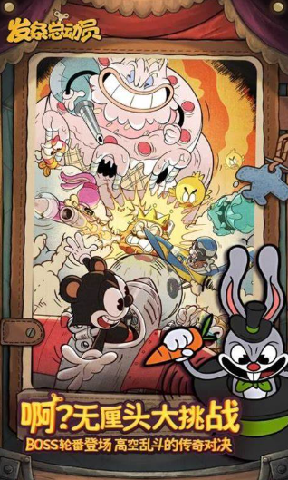 2个人联机的游戏下载盘点2025 能够2个人联机的游戏介绍