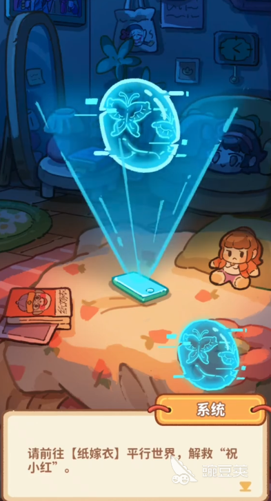 萤火夜话怎么下载 萤火夜话最新版本安装攻略截图