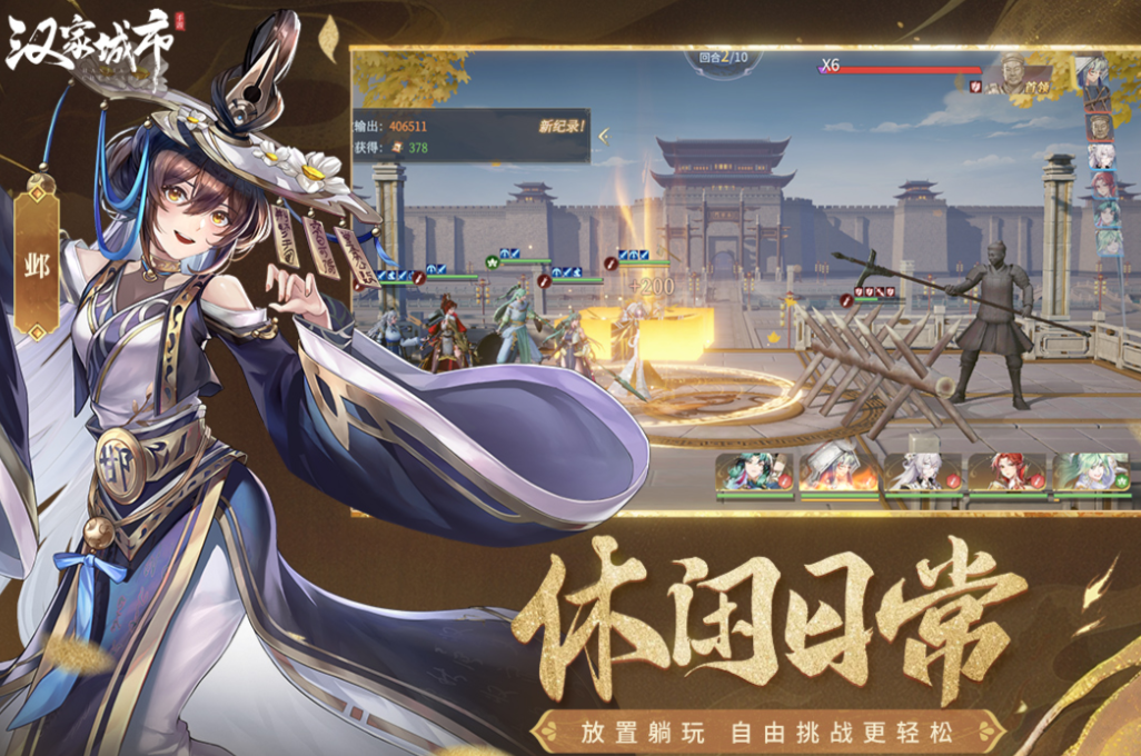 有趣的多人在线游戏下载分享 榜单3多人在线游戏before_12025截图