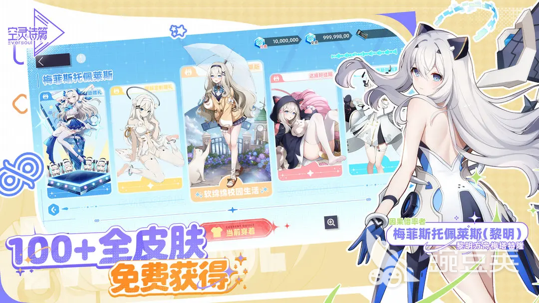 空灵诗篇水晶怎么获取 空灵诗篇水晶用途详解截图