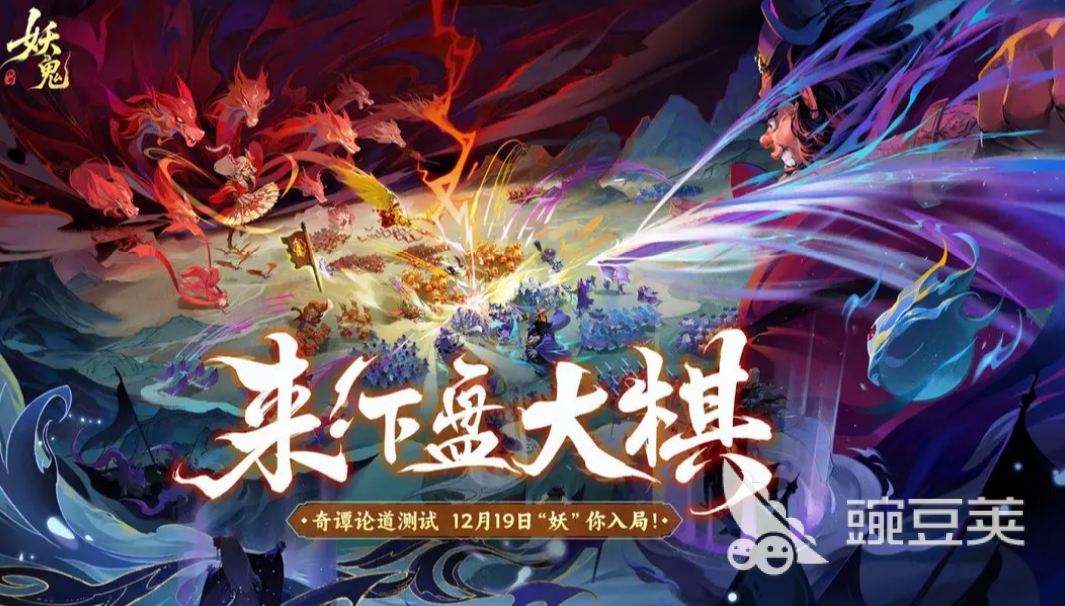 代号妖鬼白虎幻神盘点 代号妖鬼白虎幻神分享教程截图