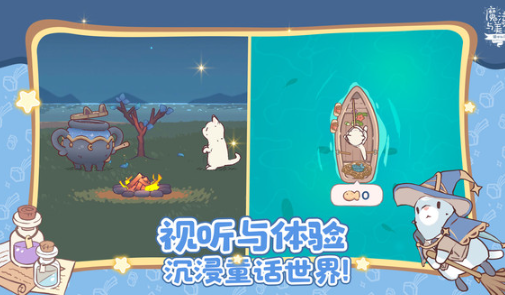 画风治愈小众的游戏下载盘点2025 优质的画风治愈小众游戏介绍