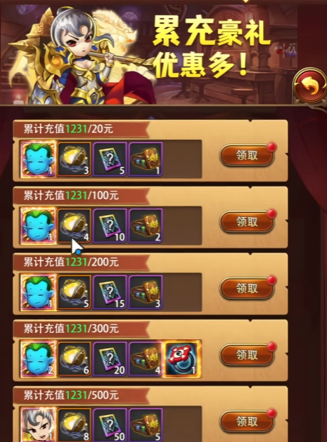 我叫mt口袋守卫战Vip价目表 我叫mt口袋守卫战氪金活动