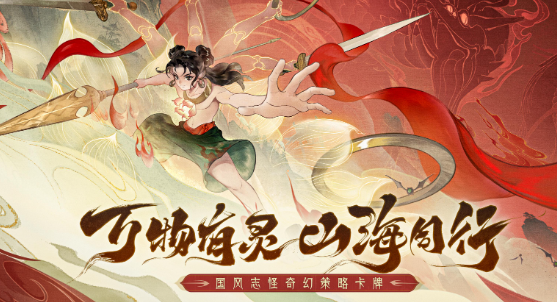 优质的回合制手游十大排行2025