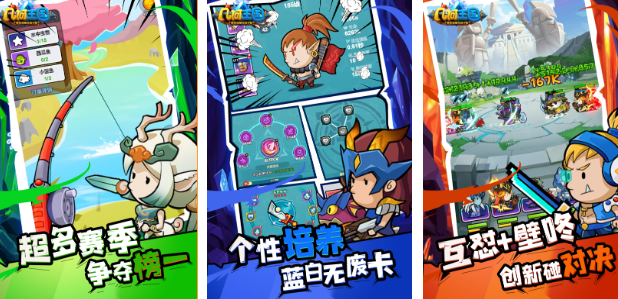 2025年新游戏有哪几款 好玩的游戏下载排名截图