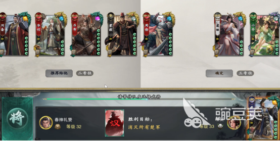 名将杀武将归隐模式详解 名将杀归隐规则与玩法全解析截图