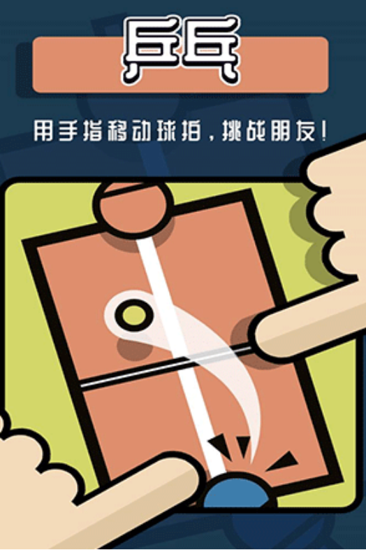 好玩的二人室内游戏有哪些