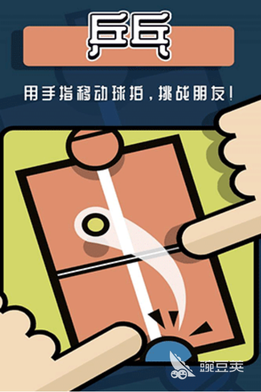 受欢迎的二人室内游戏分享 2025高人气两个人联机手游安卓下载清单截图