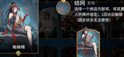 千机阵经济类统帅有哪几款 千机阵经济类统帅盘点截图