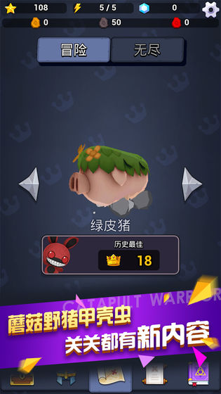 射球游戏合辑 2025受欢迎的射球游戏介绍