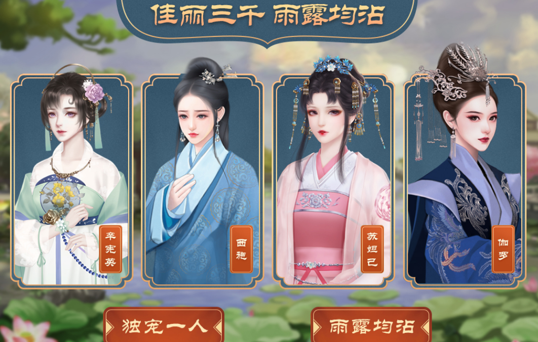 能够恋爱怀孕的游戏有哪几款 2025高人气恋爱怀孕手游安卓下载分享截图