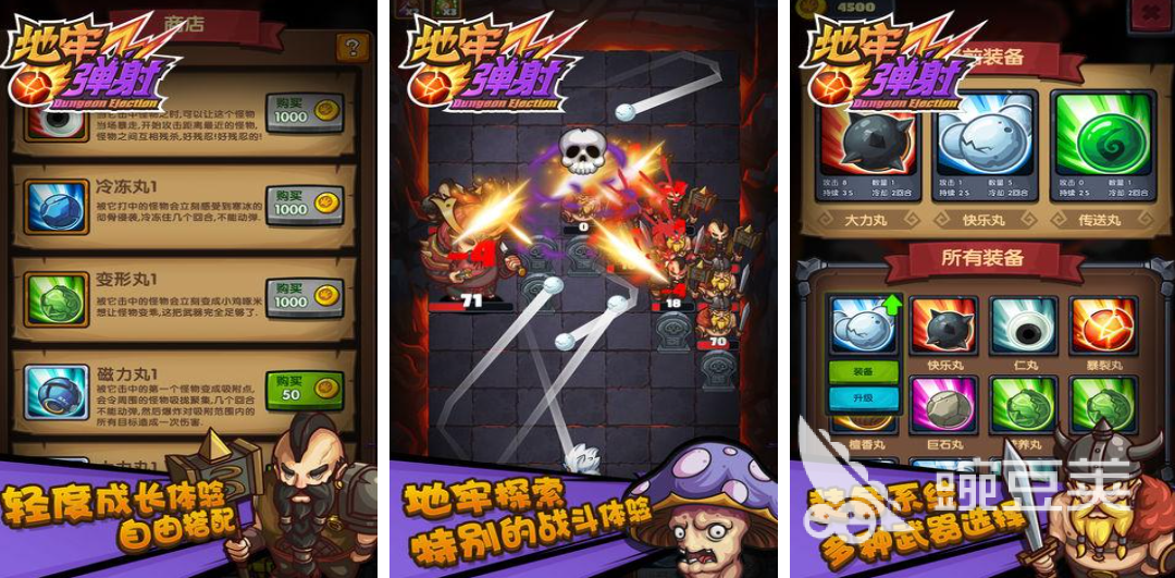 2025不用钱地牢类游戏分享榜单：高口碑不用网络地牢围攻风格游戏下载介绍