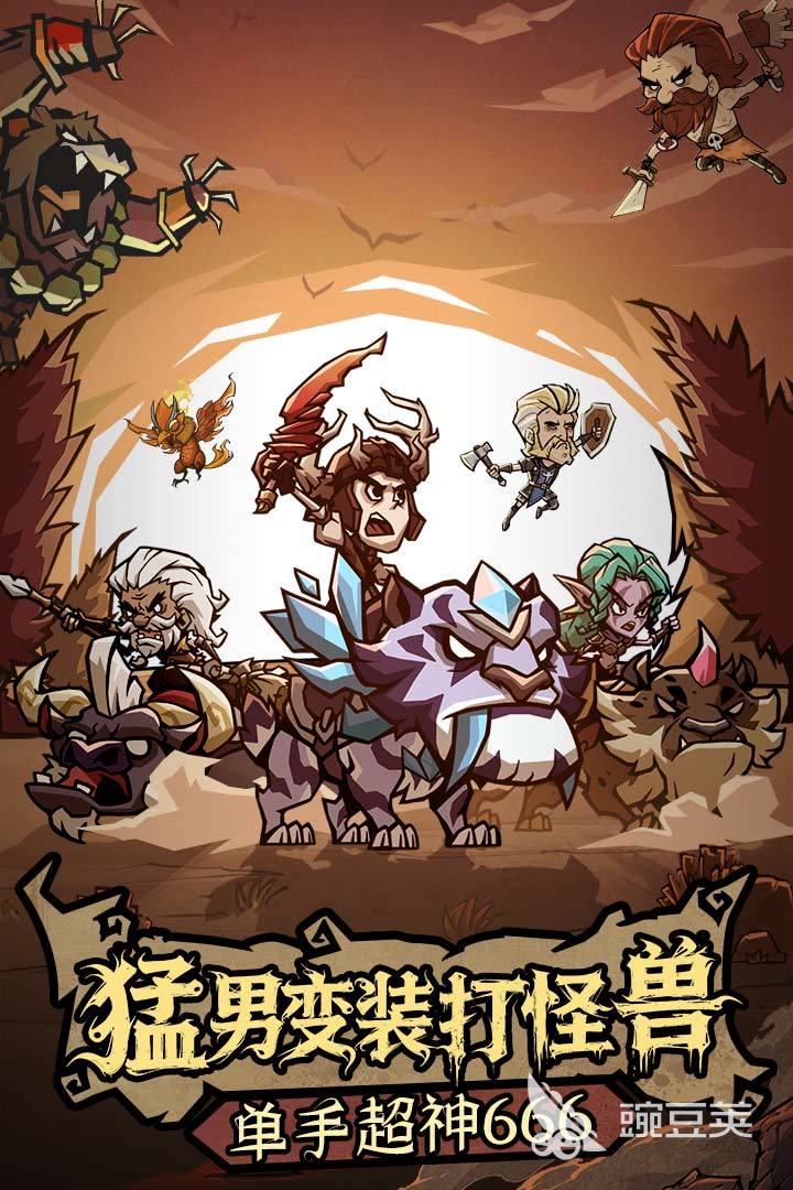 手机端耐玩网络游戏合辑 2025超人气联网游戏手机版分享截图