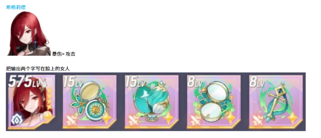 空灵诗篇不死型精灵配装盘点 空灵诗篇不死型精灵怎么配装