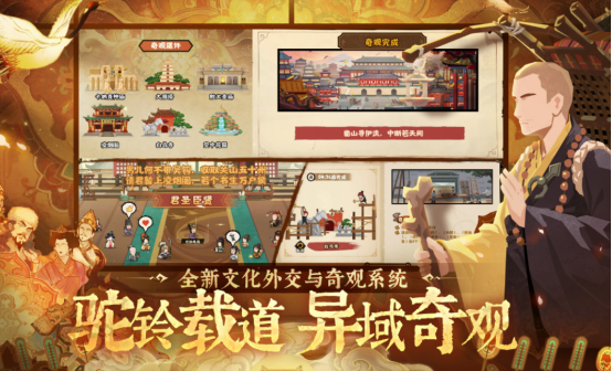 有没有好玩的历史小游戏