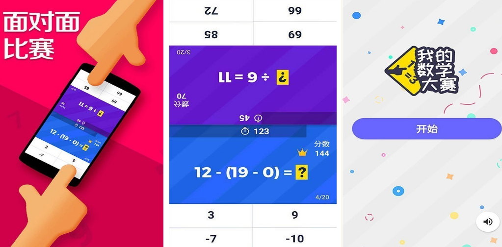 高人气的带学生玩的游戏有哪几款 经典的和学生互动游戏手机版分享2025截图