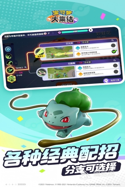 2025年火爆的聚会手机游戏分享：轻松有趣、适合各种场合的互动游戏清单