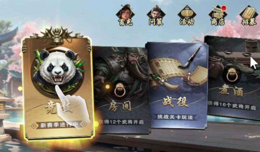 名将杀玩法模式有哪几款 名将杀玩法模式详解