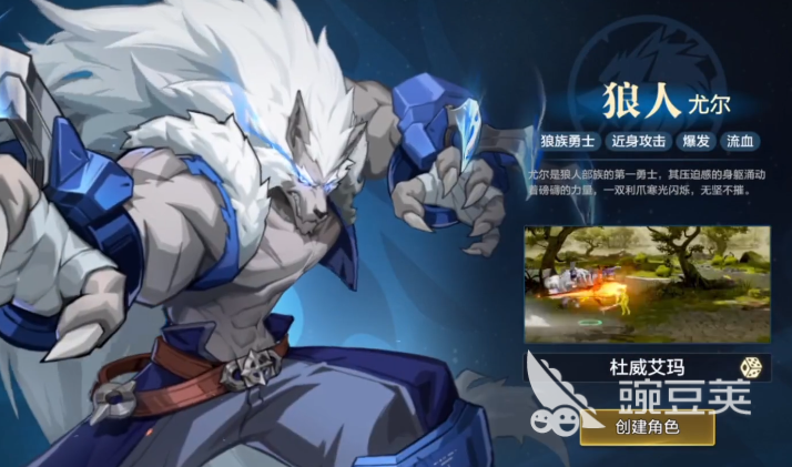 时空猎人觉醒开服时间 时空猎人觉醒上线日期与预约入口截图