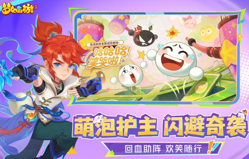 高人气西游回合制游戏手机版有哪几款 2026好玩的西游手游安卓下载排名截图