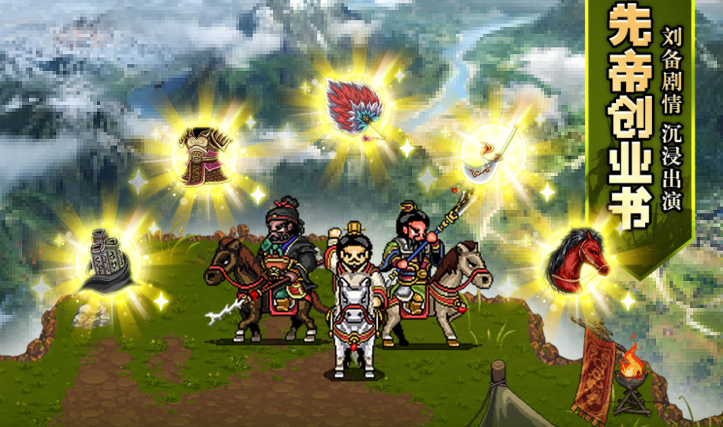 有趣的战棋类榜单6分享 经典的战棋游戏before_12025截图