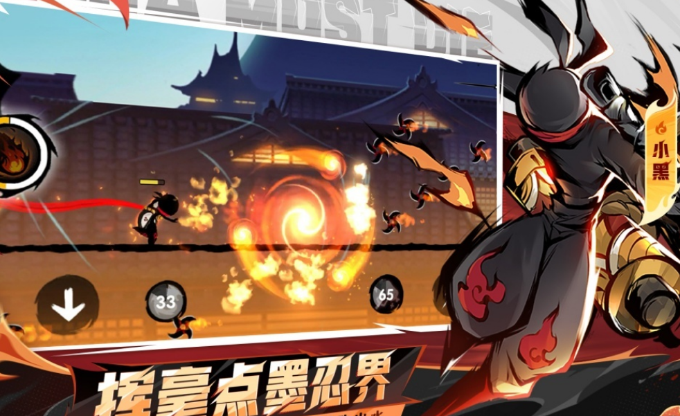 国际版火柴人手机游戏有哪几款 2025火热的火柴人手游安卓下载排名截图