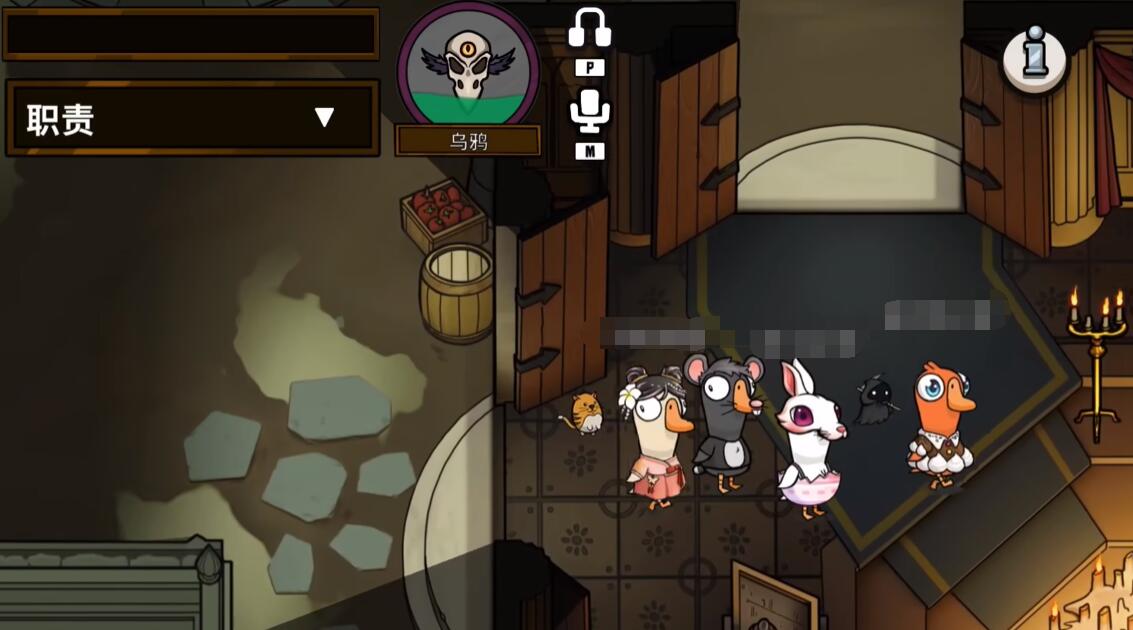 鹅鸭杀游戏手机版乌鸦玩法 鹅鸭杀手游乌鸦怎么玩